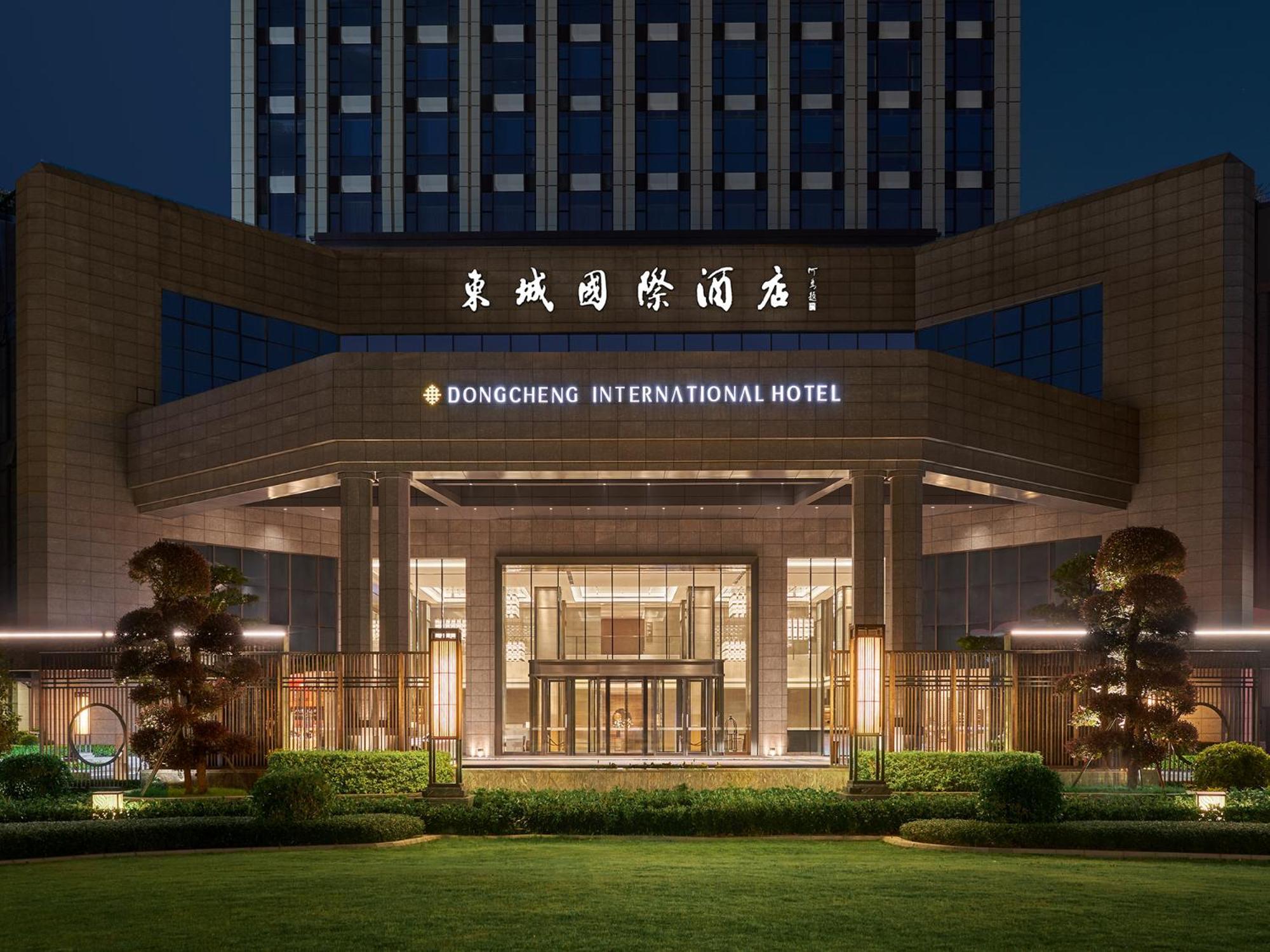 Dongguan Dongcheng International Hotel - Free Shuttle Buses For Executive Room Guests During Canton Fair المظهر الخارجي الصورة